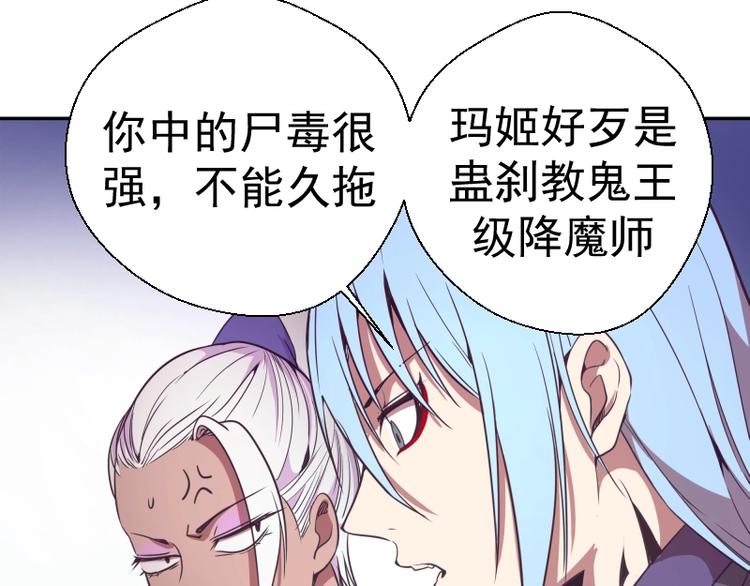 第39话 宏树的实力！146