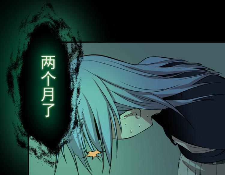 第16话 翡翠古魔的契约64