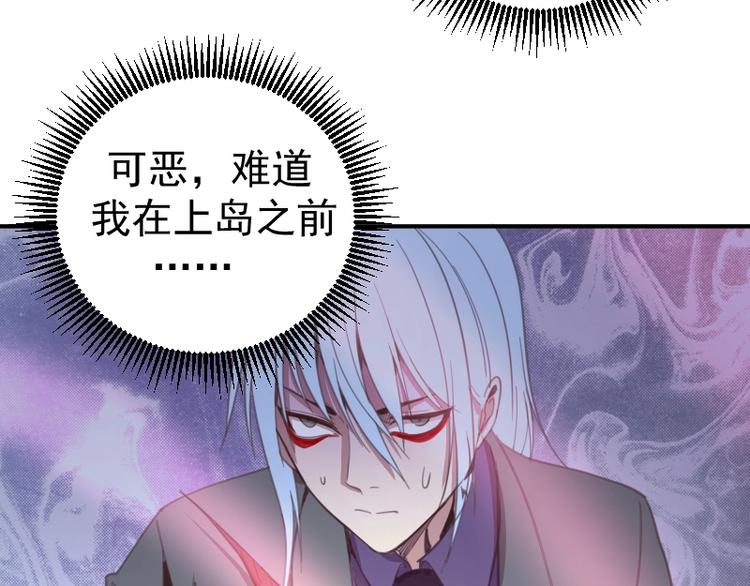 第37话 海上危机！156