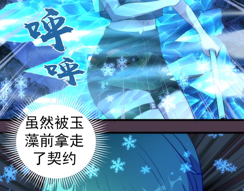 第191话 秘剑流星8