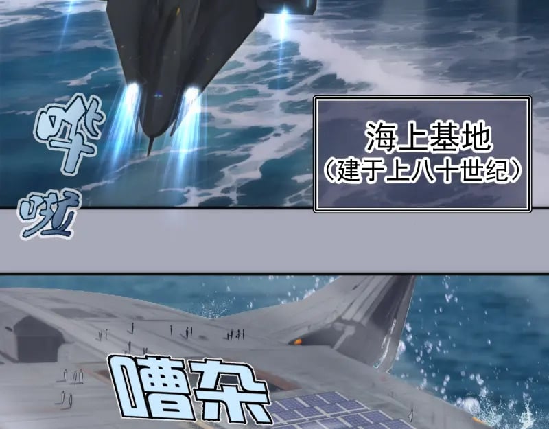 230话 股东大会5