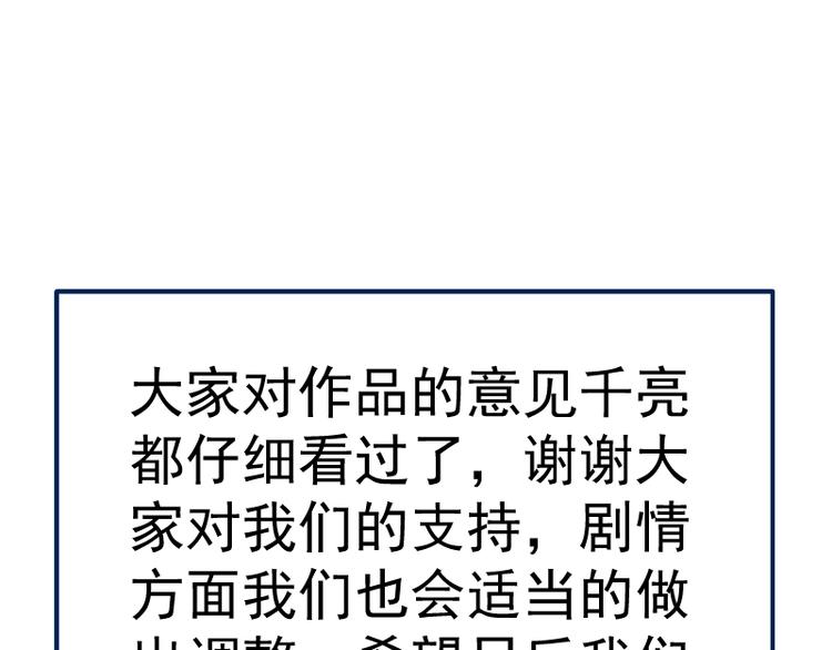 第136话 小镇之战147