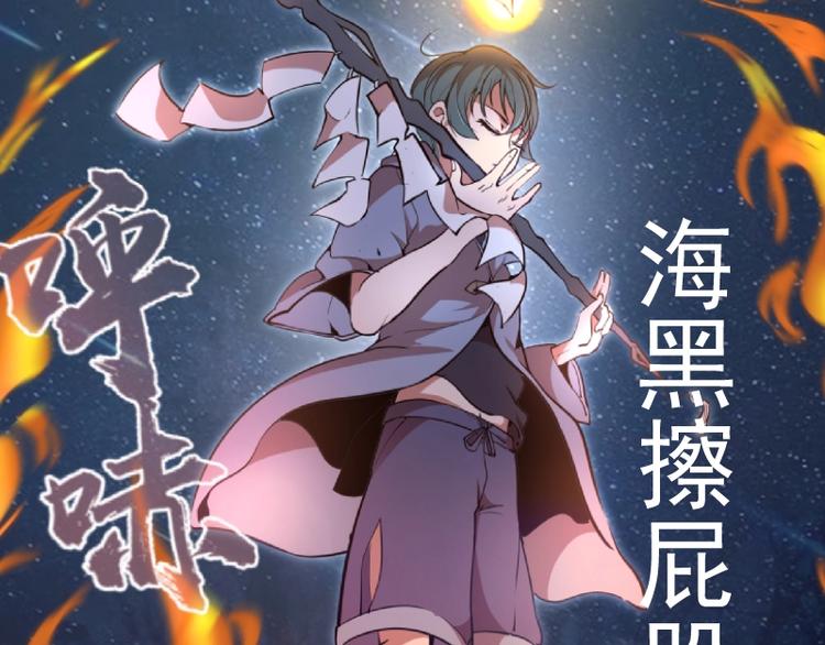 第38话 土御门宏树247