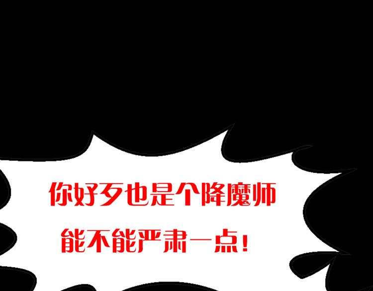 序章 开启凶宅探险之旅！11