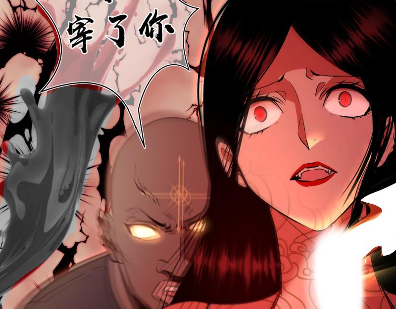第204话 基德vs米拉黛丝102