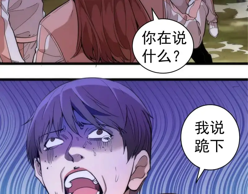 第258话 春游62