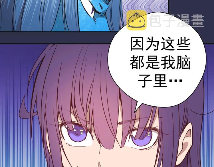 第68话 尘埃落定我们回去吧！9