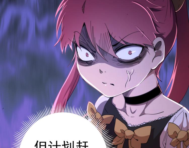 第92话 刺杀128