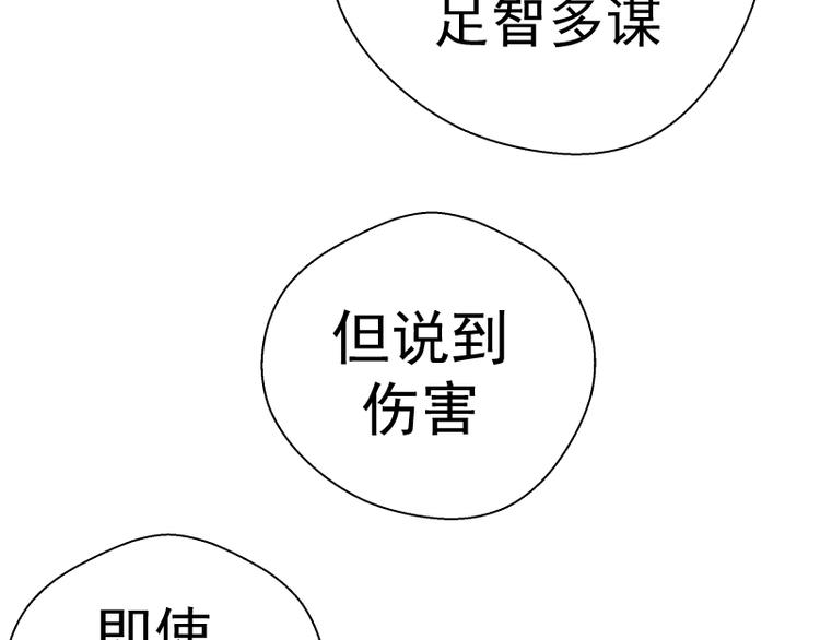 第105话 基督之血87