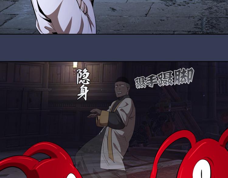第125话 人鬼情12