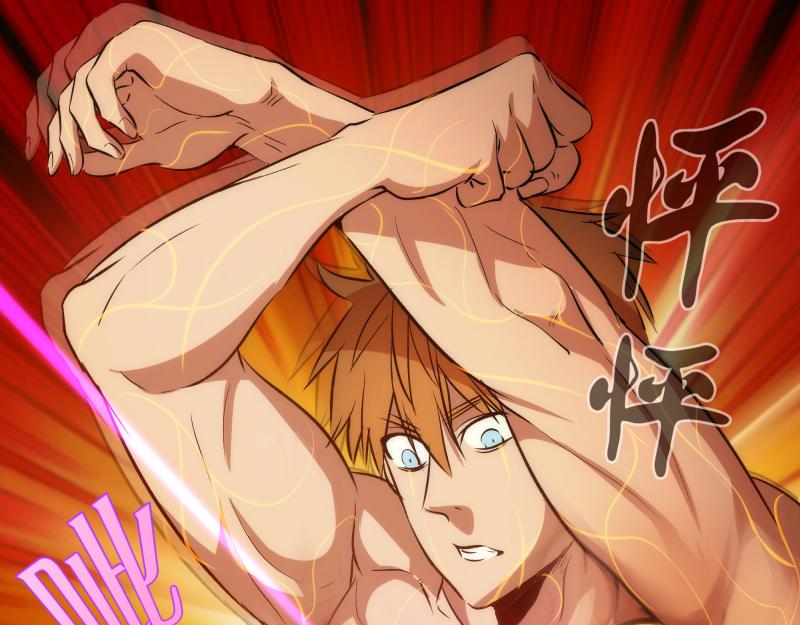 第205话 结界解除41