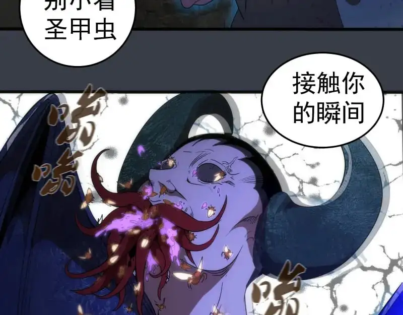 第249话 谈判？61