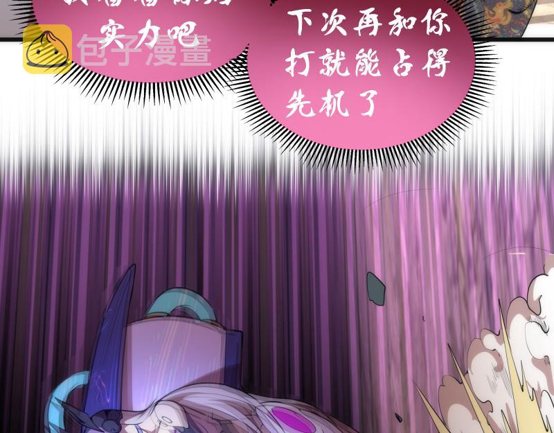 第194话 九尾妖狐126