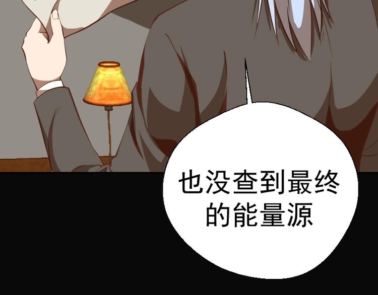 第48话 一意孤行！81