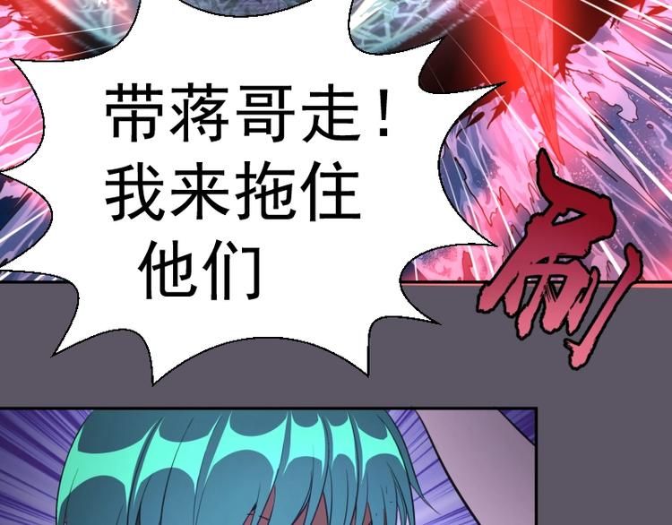 第59话 觉醒！81