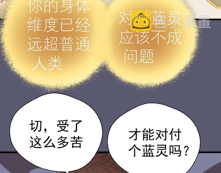 第83话 大战在即81