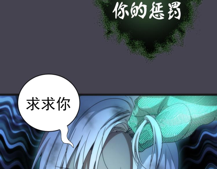 第145话 威胁57