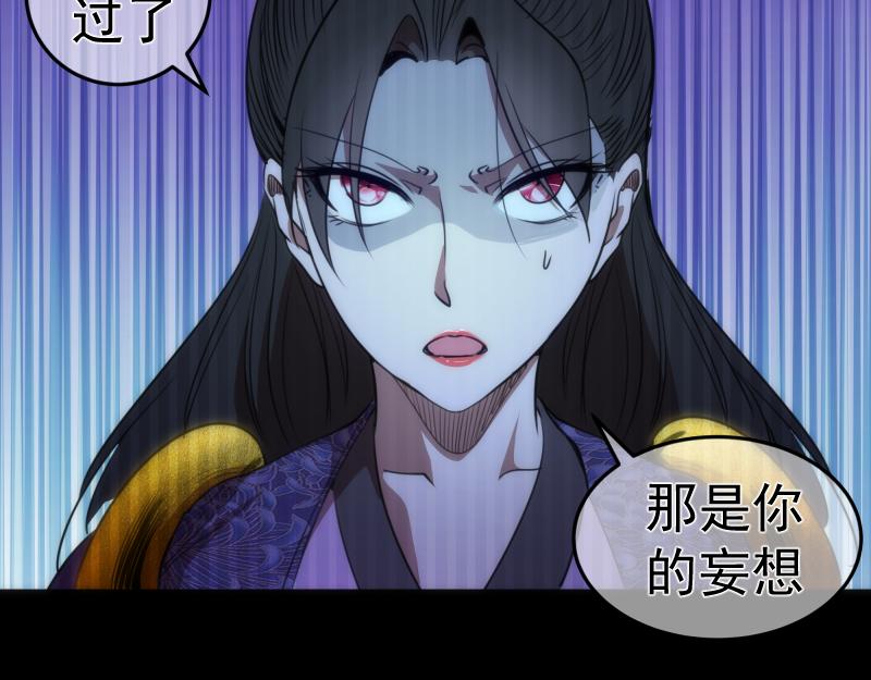 第155话 隐藏的真相89