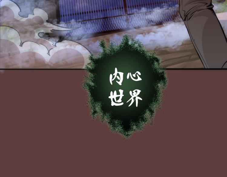 第135话 乱斗136