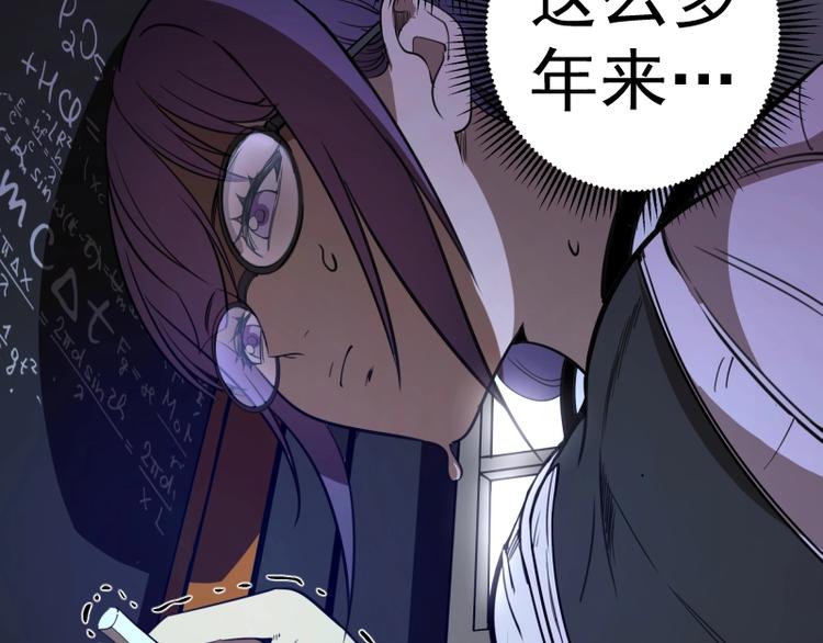 第46话 无人生还！211