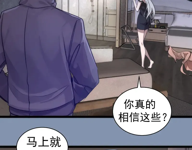 第263话 出差119