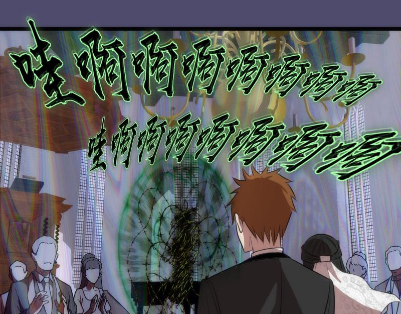 第165话 梦幻泡影68
