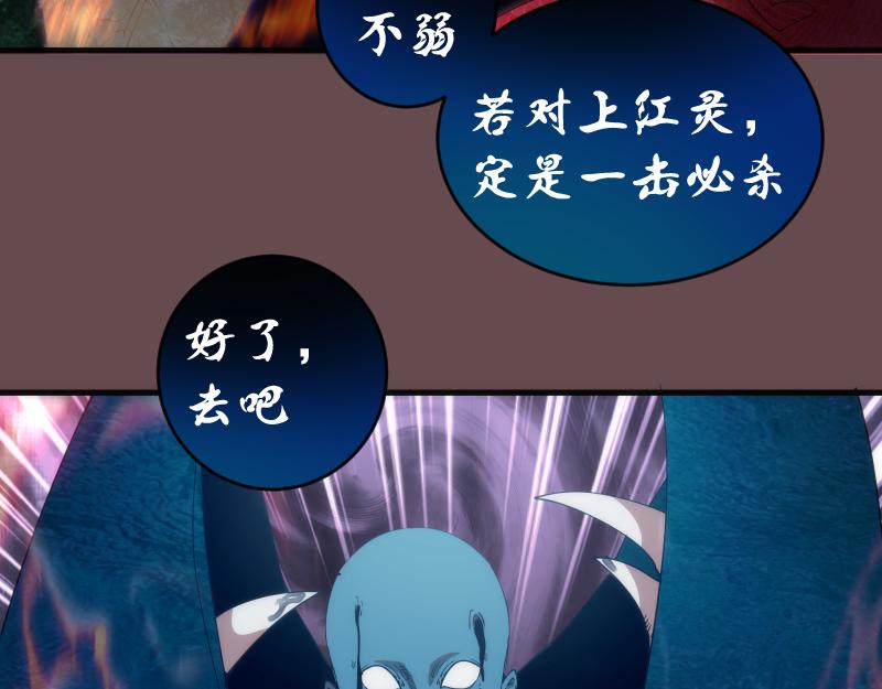 第208话 守家19