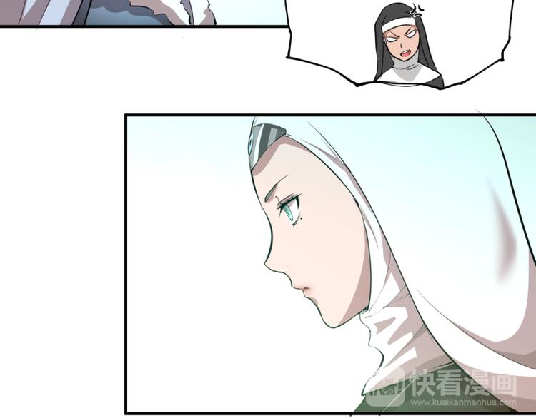 第19话 降魔会议！172