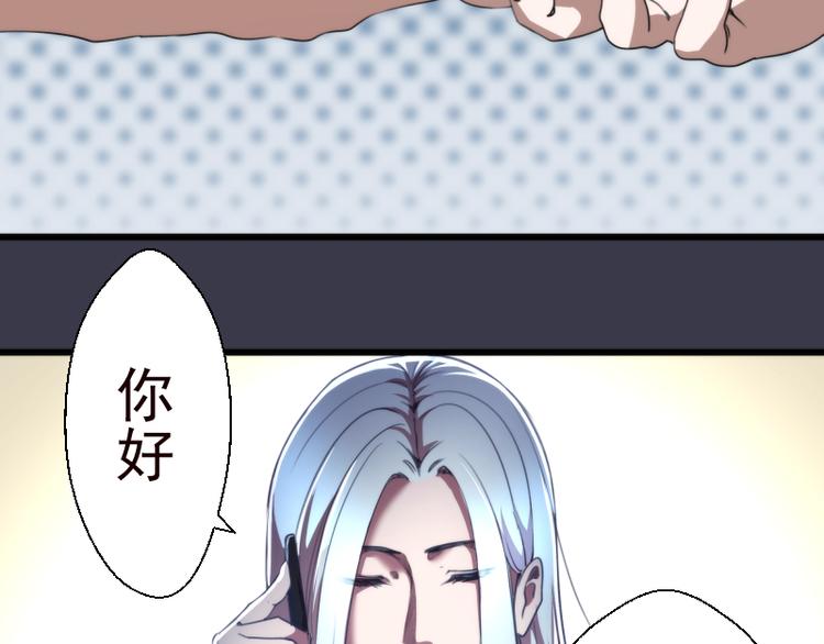 第86话 不死魔王14