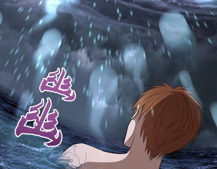 第63话 古魔的最终形态！43