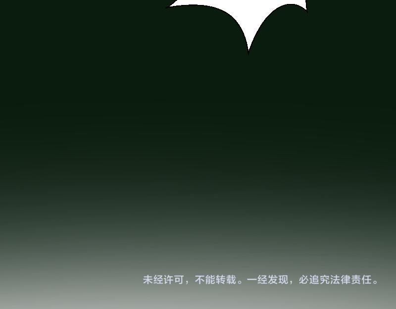 第152话 桃符山旧事(六)142
