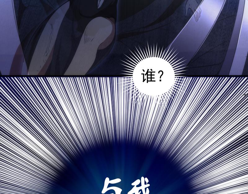 第201话 叛徒（下）14