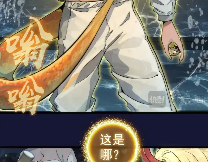 第259话 苏醒20