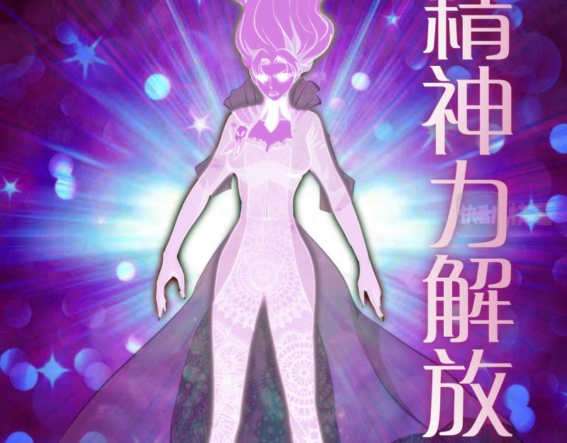 第178话 女武神47