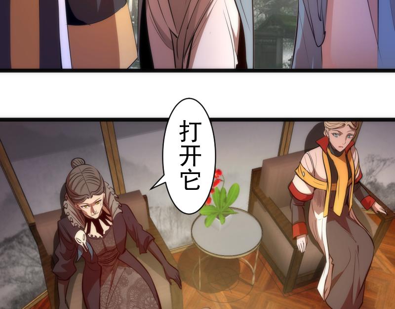 第168话 升级50