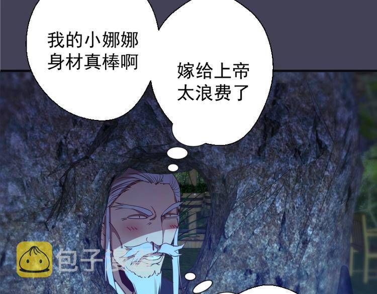 第32话 不归岛任务！62
