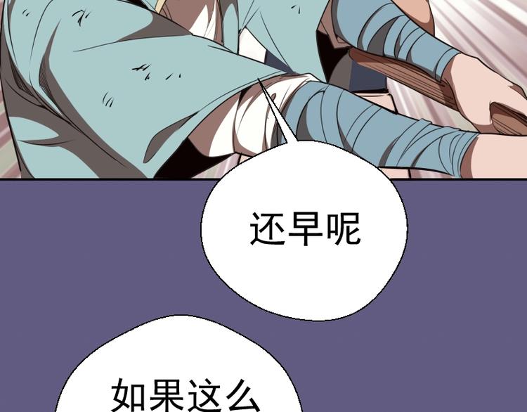 第50话 联合作战！87