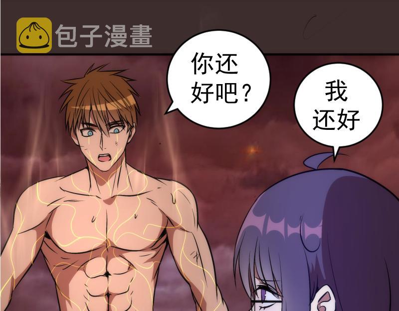 第206话 是战是逃？29