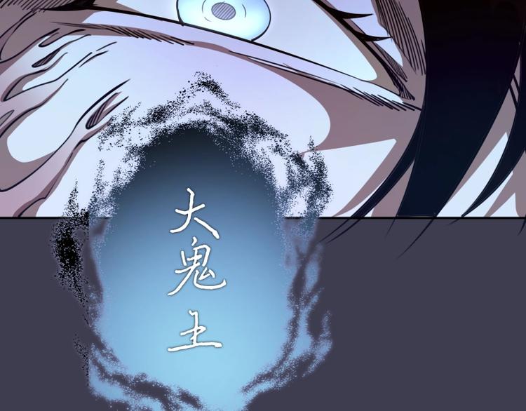 第55话 S级式神！79