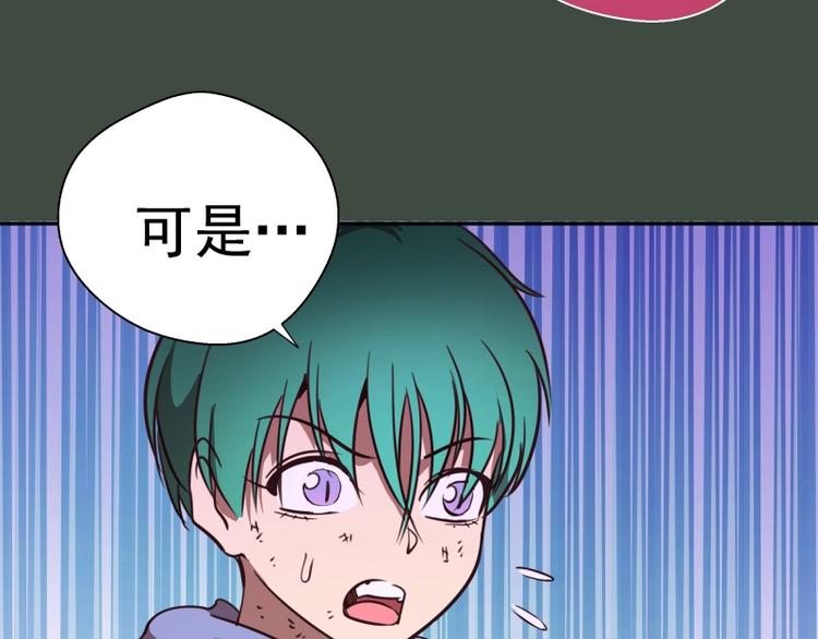 第57话 心灵呼唤！70