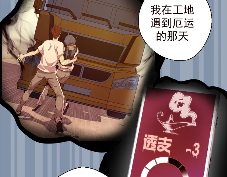 第17话 十日危机135