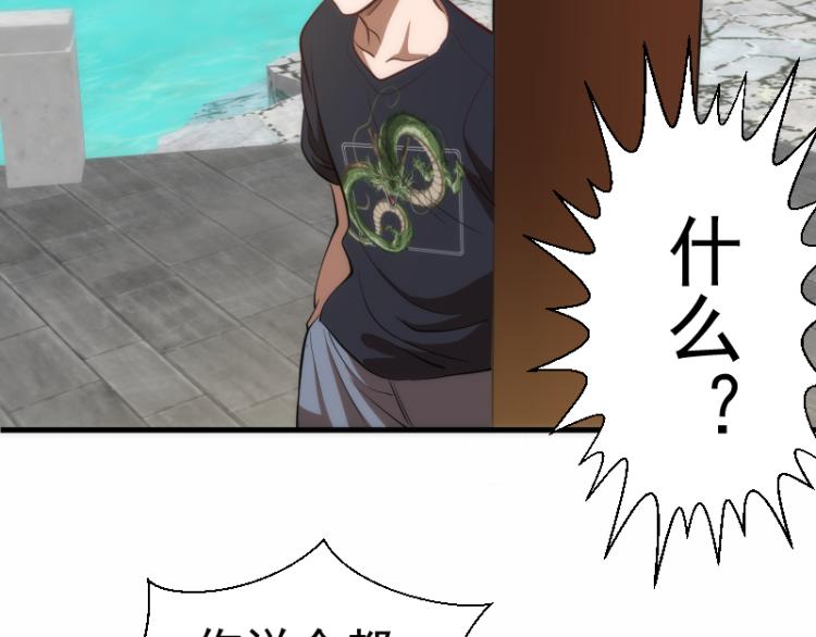 第141话 要做大法师吗？119