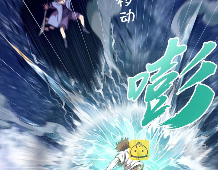 第57话 心灵呼唤！138