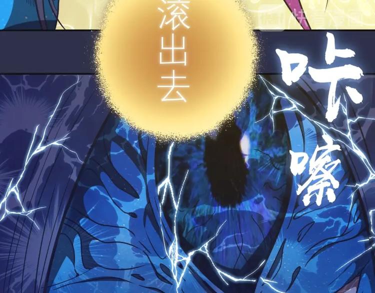 第68话 尘埃落定我们回去吧！50