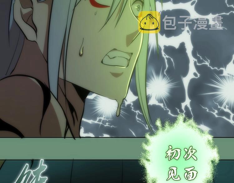 第70话 受折磨的切子！93