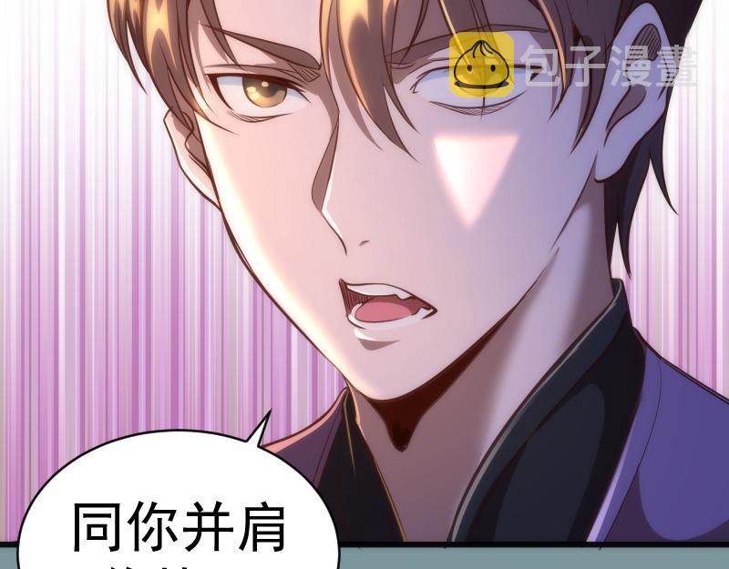 第154话 走投无路57