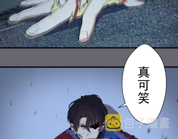 第89话 拖延战术64