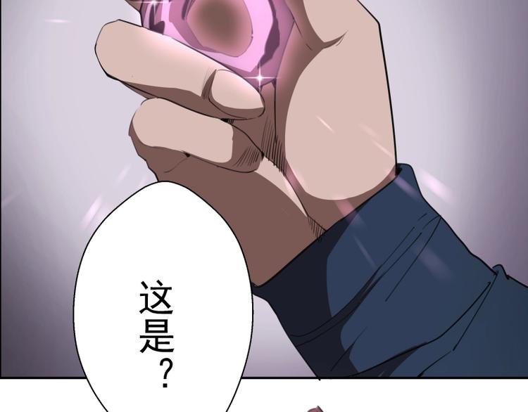 第54话 现世形态！45