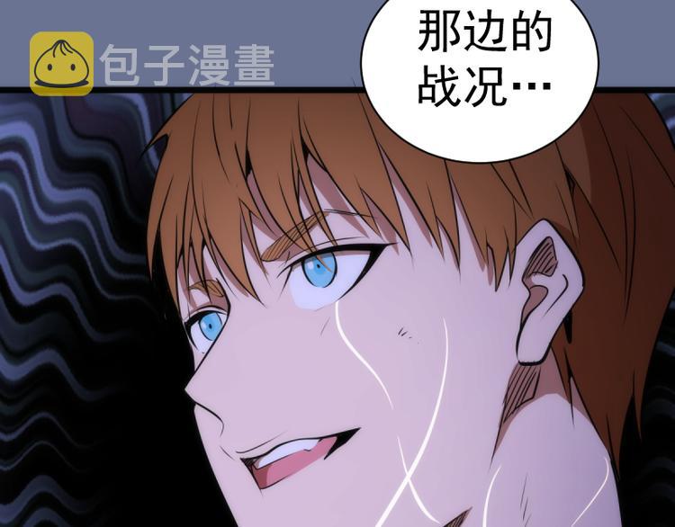 第133话 业火燎原118
