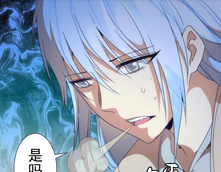 第137话 谁是老大？18